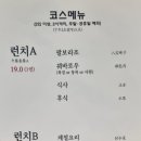 팔선생 - 용인시 기흥구 죽전로43번길 11-25 | 팔선생