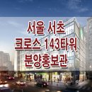 황금약국 - 수성구 청수로35길 135 | 황금약국