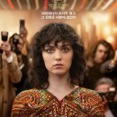 마리아 | 영화 &lt;나의 이름은 마리아&gt; 후기.