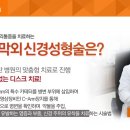 김용석한의원 이미지