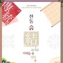 전통공예 이미지