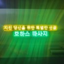사이판 로하스마사지 완벽 가이드 🌴 현지인도 인정한 지압 마사지 끝판왕!