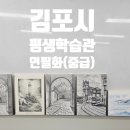 연필화(중급) 이미지