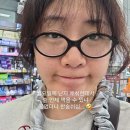 허안나 카카오 검색결과