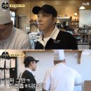 강식당 이미지