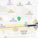 현대법무사및공인중개사사무소