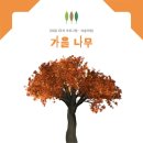 송산미술관 미술학원 이미지