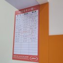 심곡 태권도장 이미지