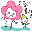 해주물산 이미지