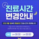 흥케이병원(흥K병원) 이미지