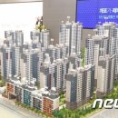 개포삼성공인중개사사무소 이미지