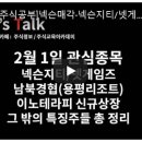 드림이노테크 이미지