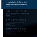 송화7단지작은도서관 | 더 플래티넘 파인애비뉴 분양가 청약일정 총정리 | 평택 송화지구 신규 아파트