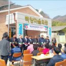 백양 마을회관 이미지