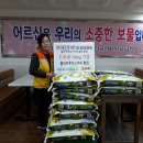 전국천사무료급식소 이미지