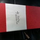 서해대교학습원
