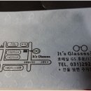 글라시에안경 이미지