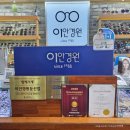 갤러리아 안경원 네이버블로그