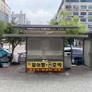길벗가게