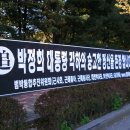 박정희로-32 이미지