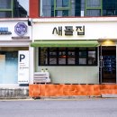 논현1-108 이미지