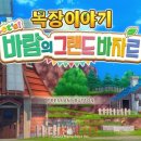 (주)위메이드엑스알 게임포커스