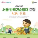 위풍댕댕 이미지