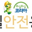 (주)더에스이엠 네이버블로그