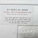 목포홍어전문점 이미지