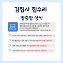 현대패밀리명덕1차 | [울산 방충망] 동구 현대 패밀리 명덕1차 아파트 미세방충망 전체교체