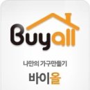 바이올 이미지