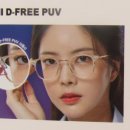 으뜸50안경대전둔산점 이미지