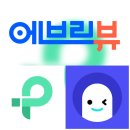 (주)메리트플러스에이엠씨 | 피클플러스, 에브리뷰, 링키드 사용기 - '파티장'