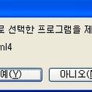 레보(REVO) 이미지