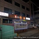 경인로234번길 이미지