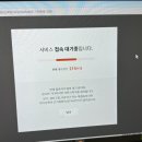 유희관농장 네이버블로그