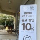 까넬레