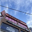 베로딘왁싱 광주전대점