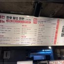 한우암소전문점 이미지