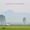 서진농업 이미지