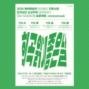 현장아트홀 이미지