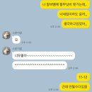 집콕 갓생 후기 14.