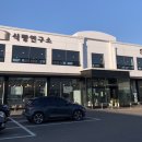 식빵연구소 앞 이미지