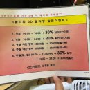 놀러와 멀티방 이미지