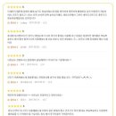 워시엔조이셀프빨래방강남 이미지