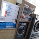 담양 빨래방 이미지