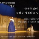 김경아 카카오 검색결과