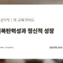 메타원대기교육학원