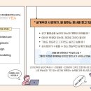 (주)예아건축사사무소 소개