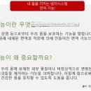 (주)메디언스